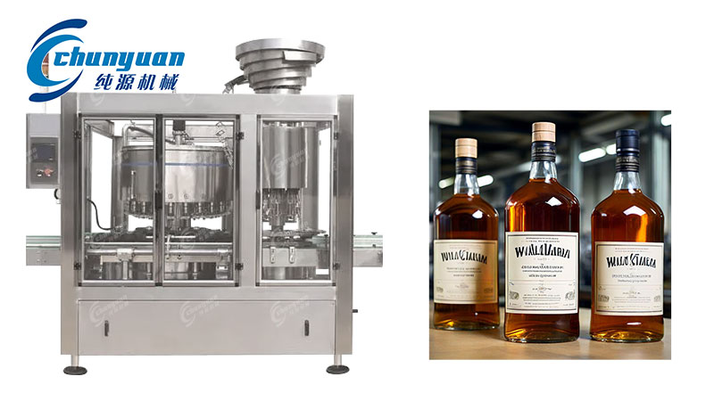 威士忌灌裝機
